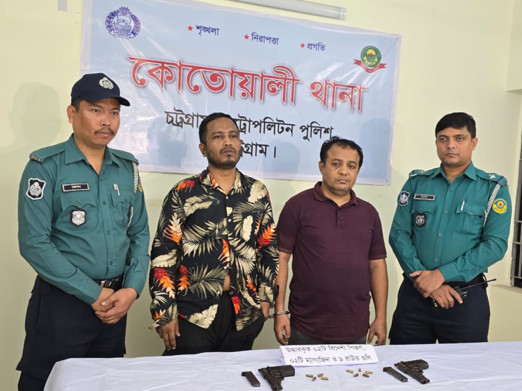 ফিরিঙ্গিবাজারে পিস্তলসহ ছাত্রলীগের ২ নেতা গ্রেফতার