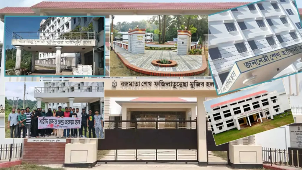 বদলে যাচ্ছে চবির ৬ স্থাপনার নাম