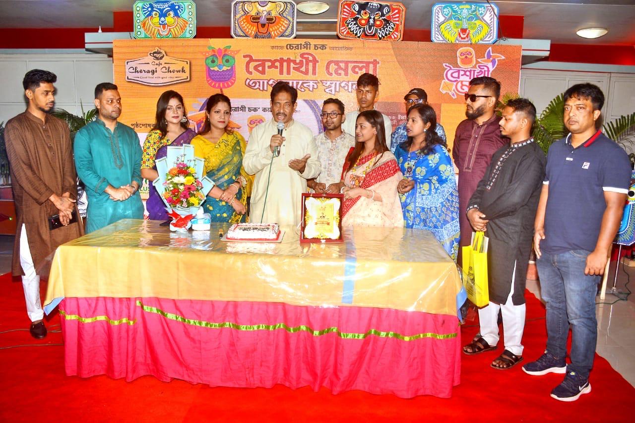 বৈশাখী মেলা বাঙালি জীবনের ঐতিহ্যের মেলবন্ধন: বক্কর