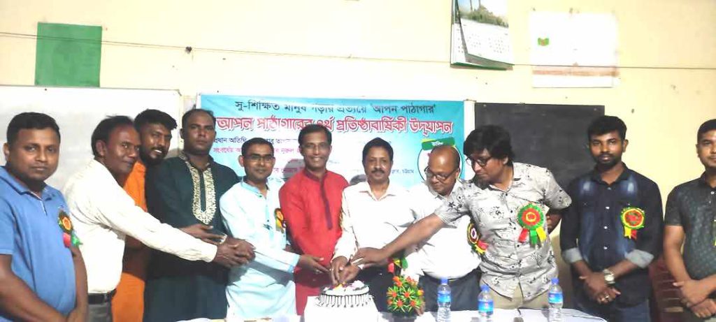 রাউজানে নানা আয়োজনে আপন পাঠাগারের ৪র্থ প্রতিষ্ঠাবার্ষিকী উদযাপন