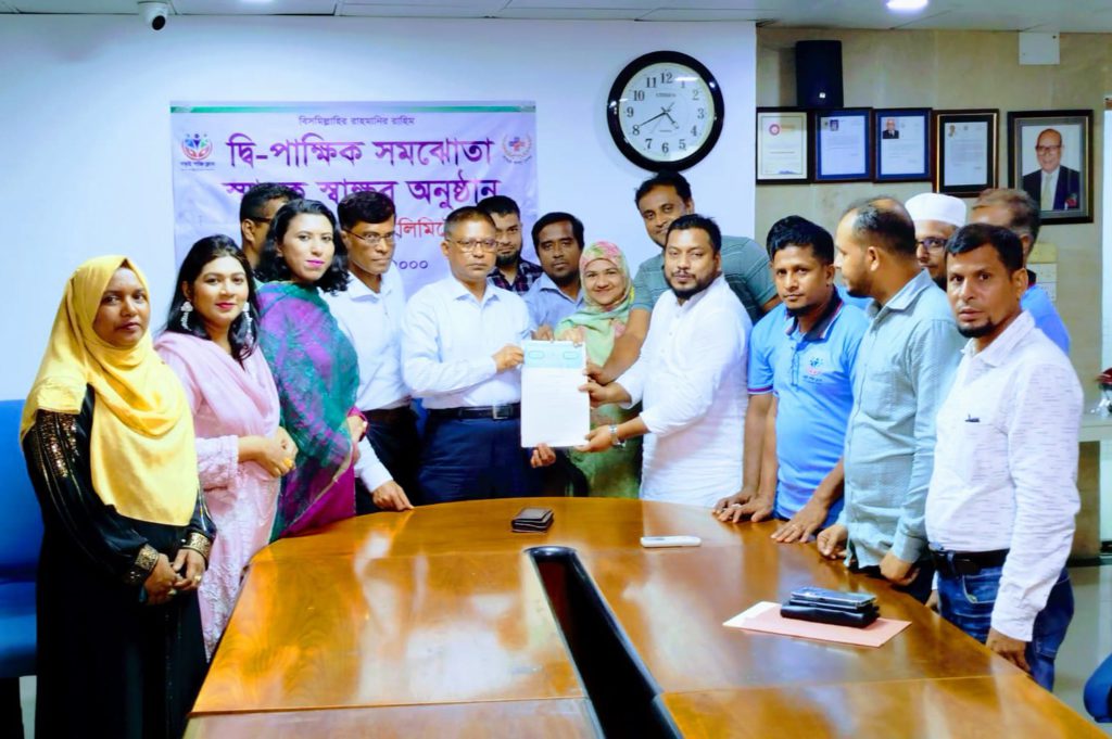 সেন্ট্রাল হসপিটাল ও বন্ধুই শক্তি ক্লাব ২০০০’র সমঝোতা স্মারক সম্পন্ন