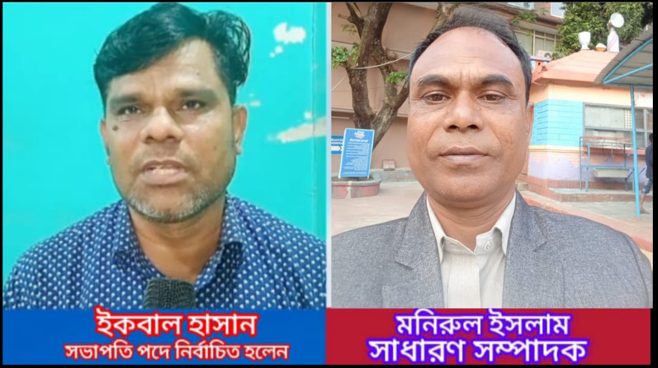 সাইলো ঠিকাদার শ্রমিক ইউনিয়নের সভাপতি ইকবাল, সম্পাদক মনিরুল