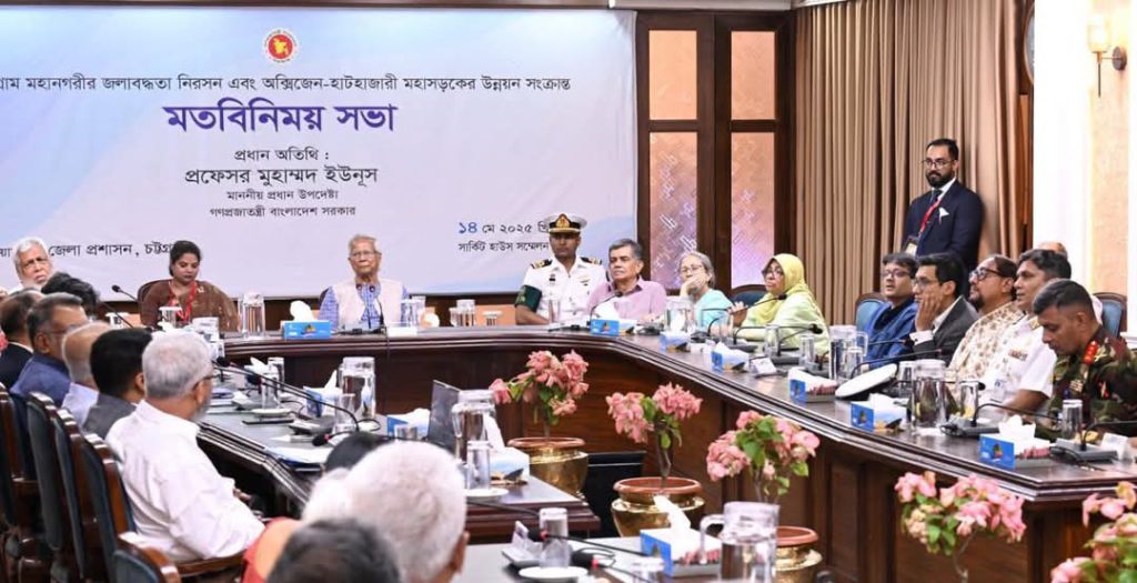 চট্টগ্রাম নগরীর জলাবদ্ধতা চলতি মৌসুমে অর্ধেকে নামিয়ে আনতে প্রধান উপদেষ্টার নির্দেশনা