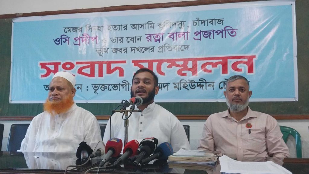 ওসি প্রদীপের বোনের সংখ্যালঘুর উপর আক্রমনের নাটকের বিরুদ্ধে সংবাদ সম্মেলন