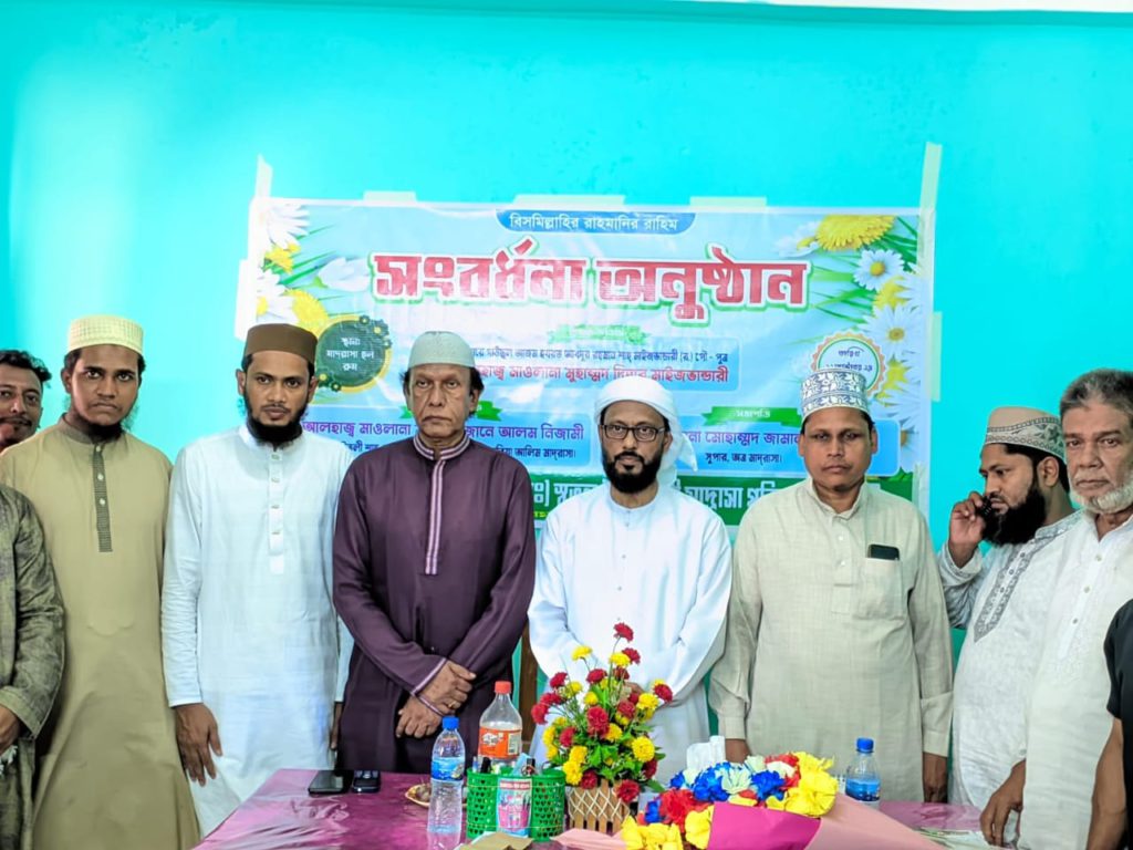 খিরাম আহমদ ছাফা (রহ.) মাদ্রাসায় গুনীজন সংবর্ধনা