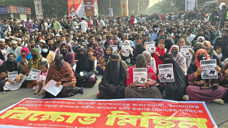 ওসমান হাদি হত্যার বিচার দাবিতে শাহবাগ অবরোধ, যান চলাচল বন্ধ