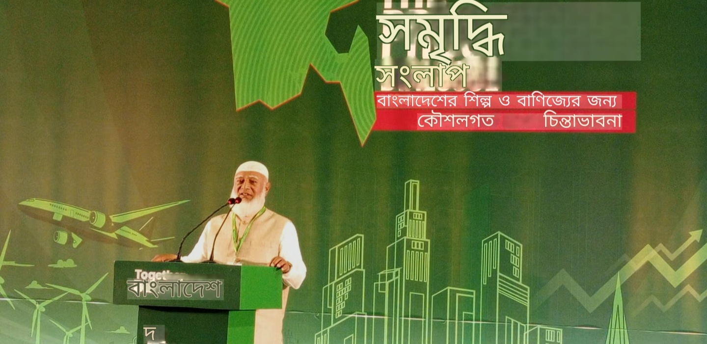 জামায়াত জিতলে লাল ফিতার দৌরাত্ম্য, ঘুষের নামে ‘স্পিড মানি’ বন্ধ করা হবে: শফিকুর রহমান