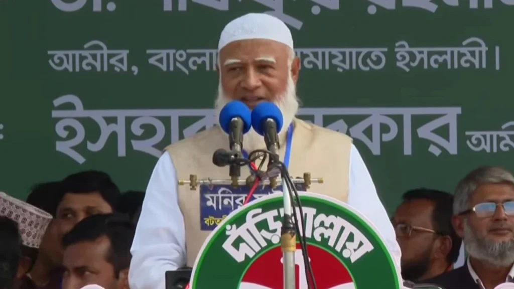 ক্ষমতায় গেলে নোয়াখালীকে বিভাগ করার ঘোষণা জামায়াত আমীরের