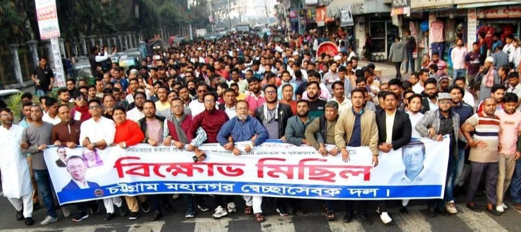 মুসাব্বির হত্যাকাণ্ড নির্বাচন বানচালের ষড়যন্ত্রের অংশ: বেলায়েত হোসেন বুলু