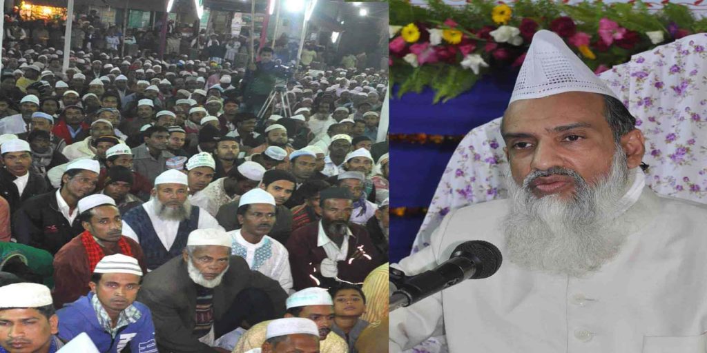 প্রেম ভক্তি সাম্য গাউছুল আজম মাইজভান্ডারীর শিক্ষা: সৈয়দ মুজিবুল বশর মাইজভান্ডারী