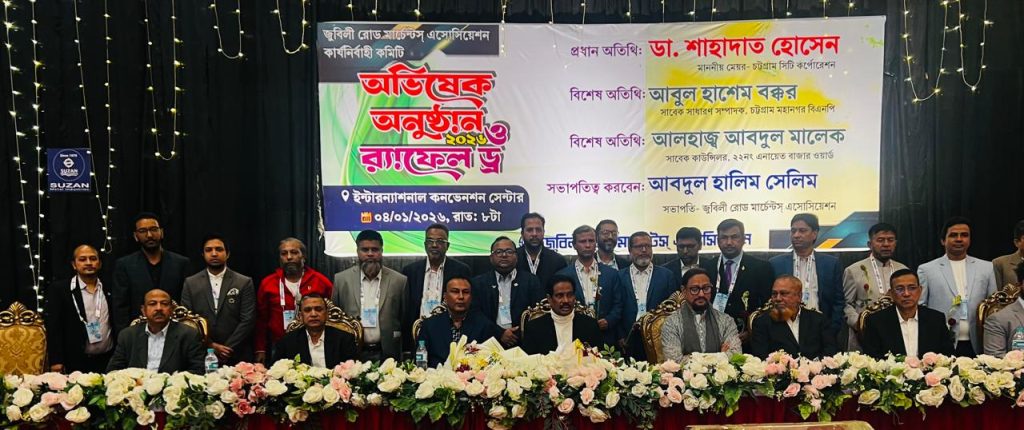 চট্টগ্রামকে গ্রীন, ক্লিন, হেলদি ও সেইফ সিটি হিসেবে গড়ে তুলতে সবার সম্মিলিত উদ্যোগ প্রয়োজন: মেয়র