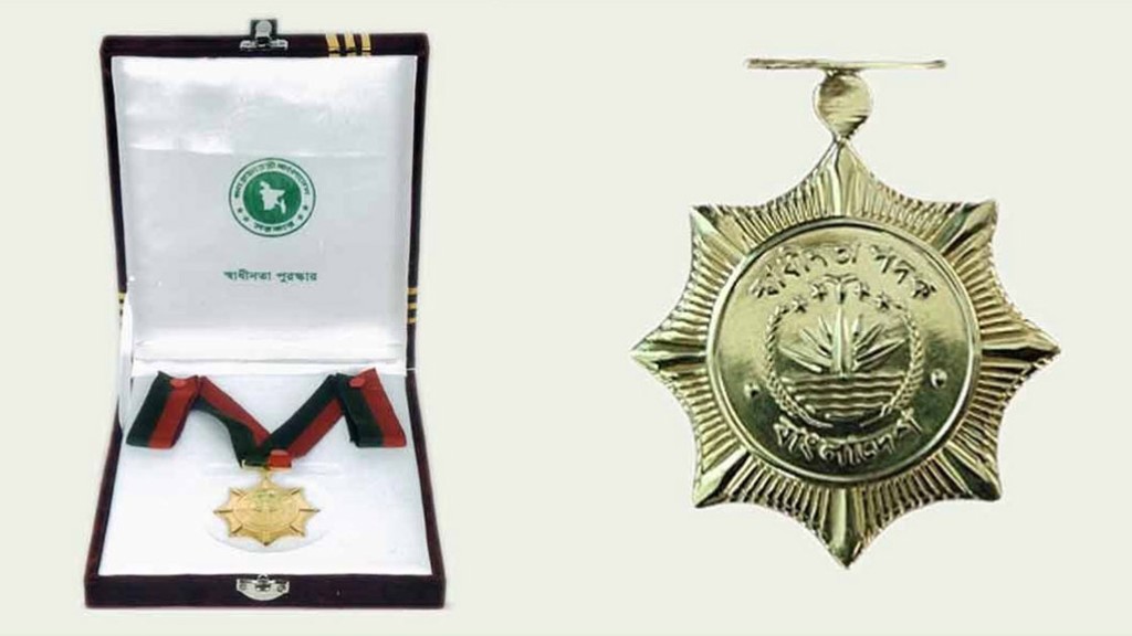 খালেদা জিয়াসহ ২০ ব্যক্তি ও প্রতিষ্ঠান পাচ্ছে স্বাধীনতা পুরস্কার