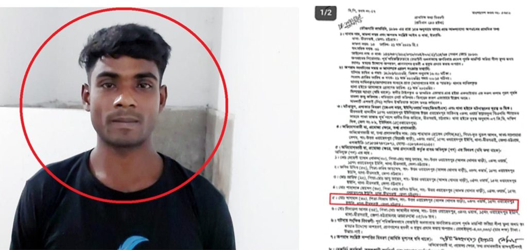 মীরসরাইয়ে প্রবাসীকে হামলা ও অপহরণ মামলায় আসামি গ্রেফতার