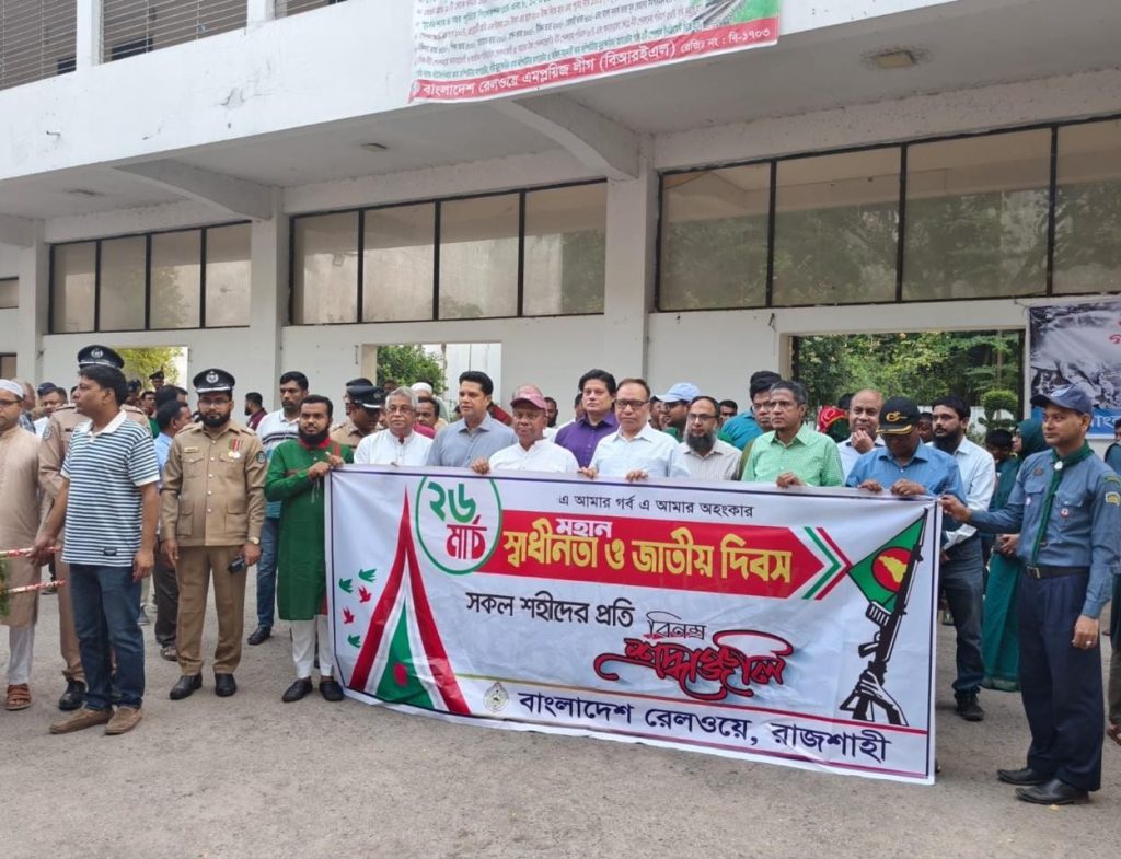 স্বাধীনতা দিবস উদযাপন করেছে রেলওয়ে পশ্চিমাঞ্চল