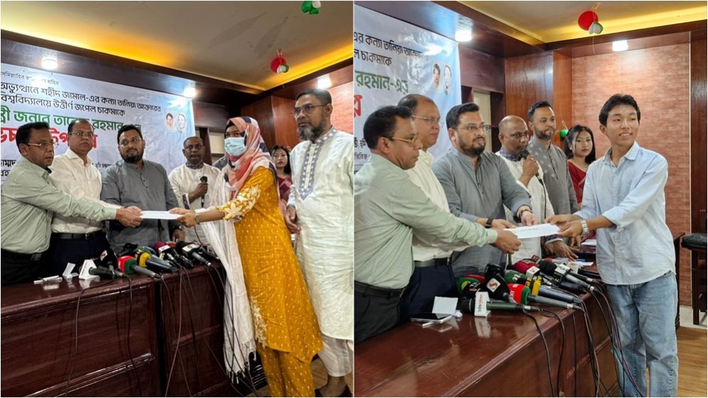 শহীদ জামালের মেয়ের বিয়েতে ও কৃতি শিক্ষার্থী জপেলকে প্রধানমন্ত্রীর শুভেচ্ছা উপহার