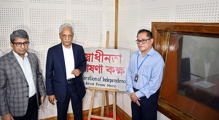 কালুরঘাট বেতার কেন্দ্র সংরক্ষণ ও জাদুঘর নির্মাণ করা হবে: সংস্কৃতিমন্ত্রী