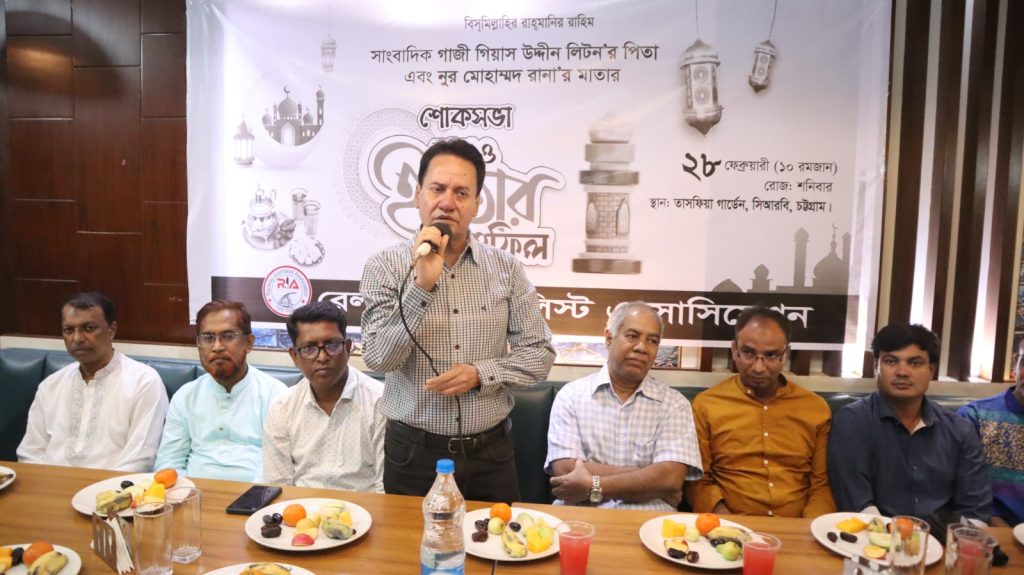 রেলকে আধুনিকায়ন ও দেশব্যাপী বিস্তৃত করার আহবান আরজেএ’র