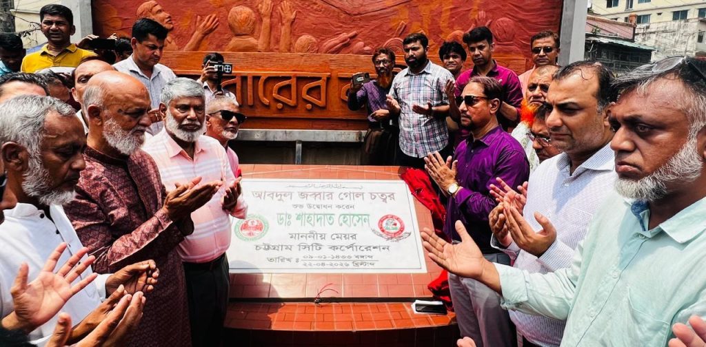 লালদিঘীতে বলি খেলার প্রতিকৃতি সম্বলিত ম্যুরাল উদ্বোধন করলেন মেয়র
