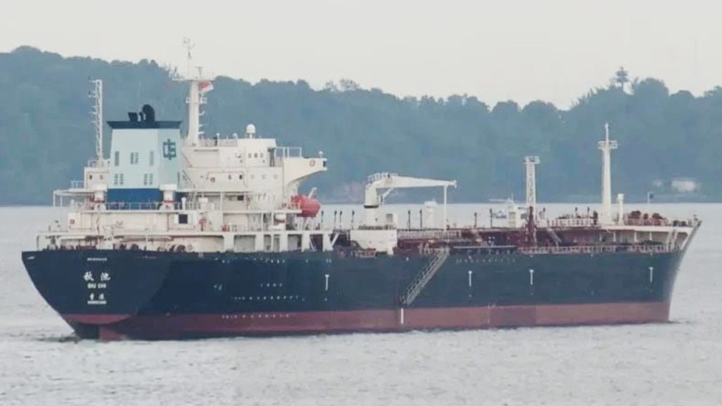 অকটেন নিয়ে চট্টগ্রাম বন্দরে এসেছে জাহাজ কুইচি