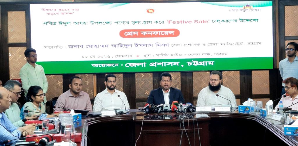 চট্টগ্রাম থেকে নতুন এক মানবিক সংস্কৃতির সূচনা করলেন ডিসি