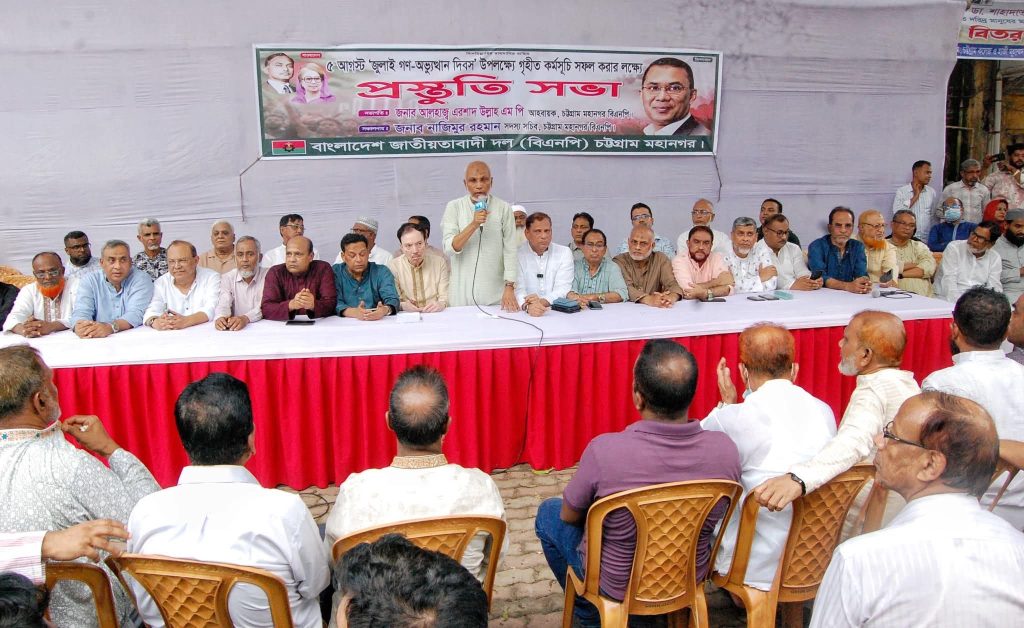গণঅভ্যুত্থানের ভিত্তি রচনা করেছিল বিএনপি: এরশাদ উল্লাহ