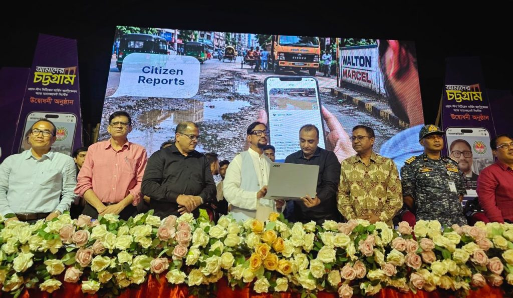 নাগরিক সমস্যা সমাধানে ‘আমাদের চট্টগ্রাম’ অ্যাপ উদ্বোধন করলেন মেয়র