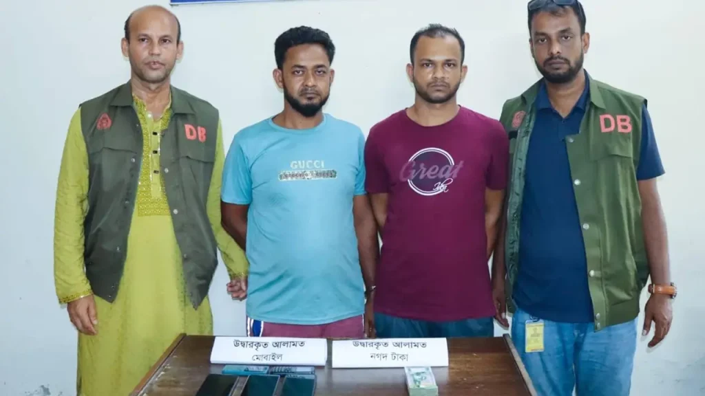 ফেসবুকে ইলিশ বিক্রির নামে প্রতারণা, চক্রের দুই সদস্য গ্রেপ্তার