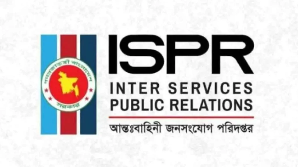 হাটহাজারীতে ফিল্ড ফায়ারিং অনুশীলনে দুর্ঘটনায় ২ সেনা সদস্য নিহত, আহত ১