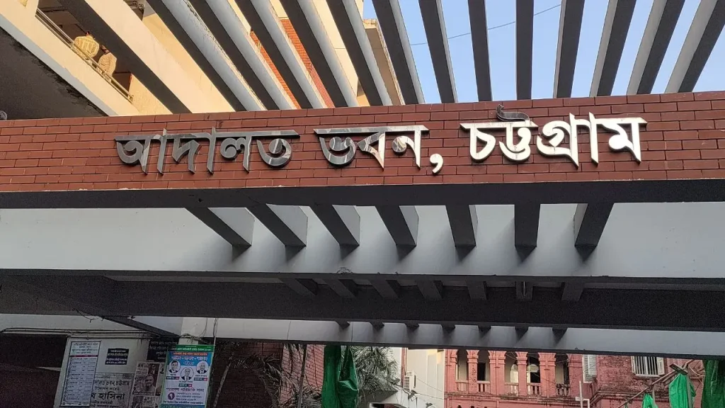 জ্ঞাত আয়বহির্ভূত সম্পদ অর্জন, সাবেক পুলিশ সার্জেন্টের কারাদণ্ড