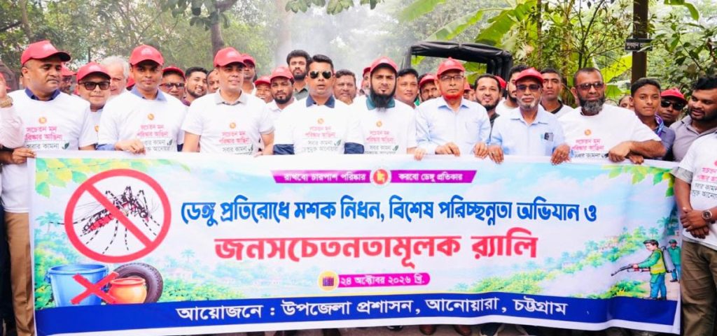 সরকারি কর্মকর্তাদের সততা ও আন্তরিকতার সঙ্গে নাগরিকসেবা নিশ্চিত করার আহবান