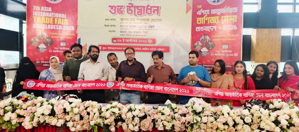 আন্তর্জাতিক বাণিজ্য সম্প্রসারণে চট্টগ্রাম গুরুত্বপূর্ণ ভূমিকা রাখছে: মেয়র