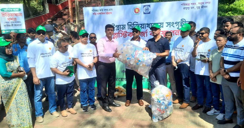 প্লাস্টিক বর্জ্য জমা দিয়ে চিড়িয়াখানায় বিনামূল্যে প্রবেশের সুযোগ দেওয়া হচ্ছে: ডিসি জাহিদ